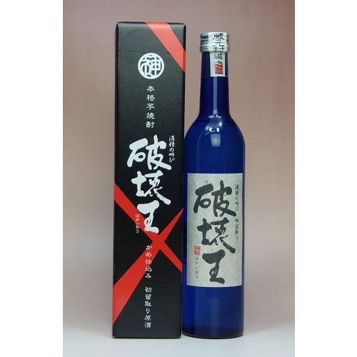 神酒造 「破壊王」43度 500ml 神酒 : あくね焼酎屋 - 通販 - Yahoo