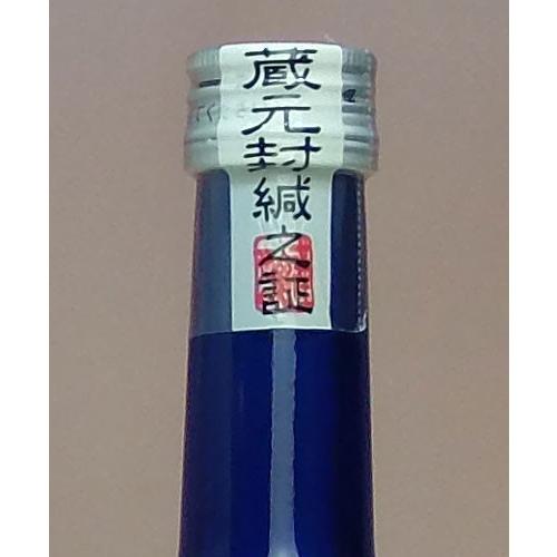 神酒造 「破壊王」43度 500ml 神酒 : あくね焼酎屋 - 通販 - Yahoo