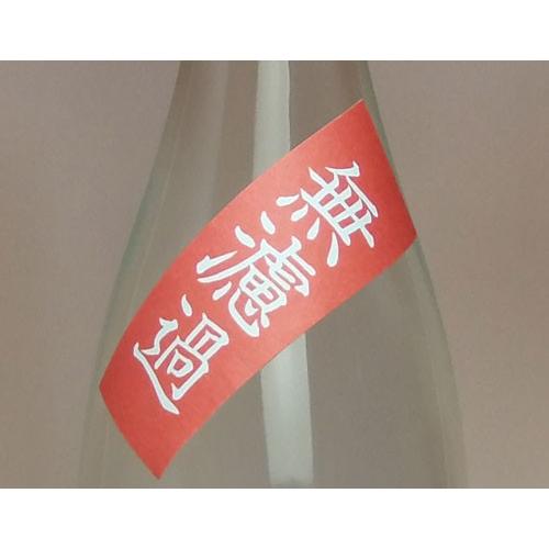 「にごり芋」25度720ml　鹿児島酒造｜akune｜03