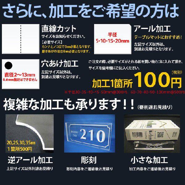 アクリル板 600mm×900mm 板厚2mm 乳半 アクリル板 (押出) テーブルマット 棚板 水槽用ふた アクリルボード｜akurirukobo｜03