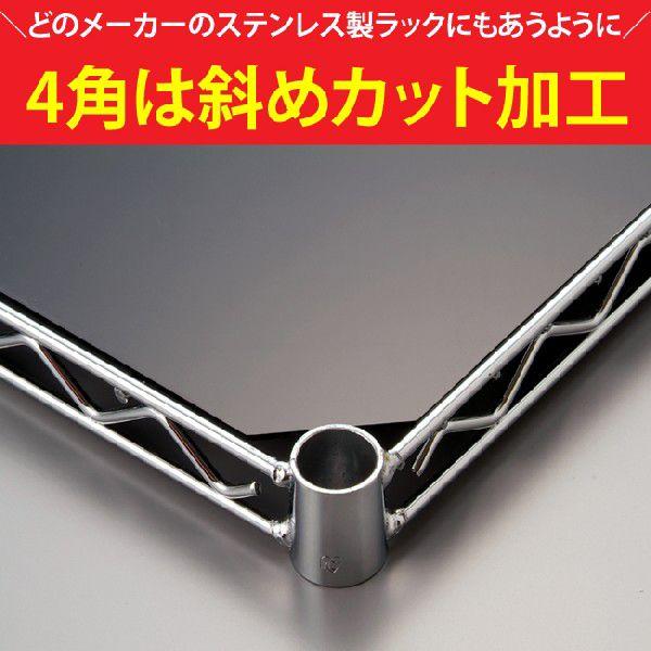 ワイヤーシェルフ棚板用　ガラス色アクリル板900mm×300mm用ホームエレクター・アイリスオーヤマ製メタルラックスチールシェルフ｜akurirukobo｜03