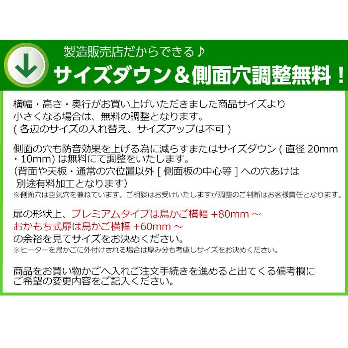 プレミアム W450×H750×D450 アクリルバードケージ スリムタイプ オウム