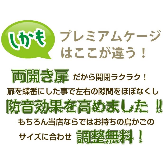 50 Off プレミアム アクリルバードケージ ワイドタイプ W595 H680 D545 オウム 鳥 小動物用アクリルケージ 送料無料 Blog Finibr Com