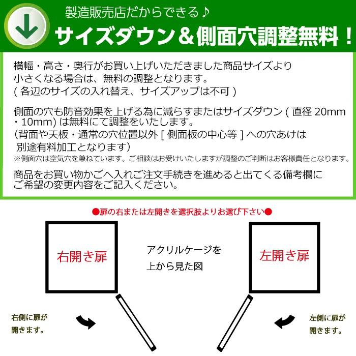 W500×H500×D485 マグネット左右片開き アクリルバードケージ ワイド
