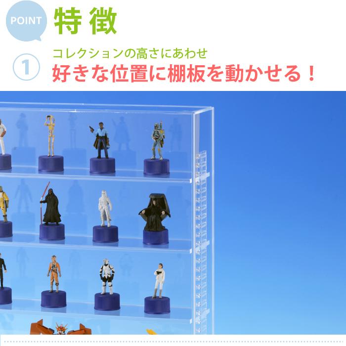 可動式 透明4段○W500 H350 D110 アクリルケース コレクション