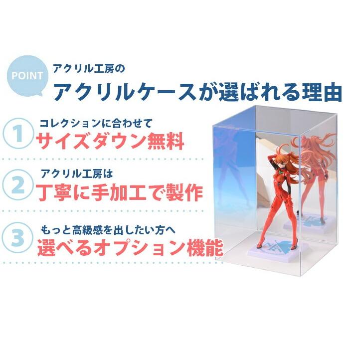 アクリルケース 透明 W900mm H300mm D300mm【台座あり】長方形