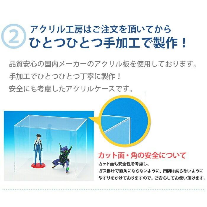 アクリルケース 透明 W900mm H300mm D300mm【台座あり】長方形