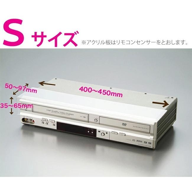 デッキ保護パネル 選べるサイズ S【デッキカバー】DVDレコーダー
