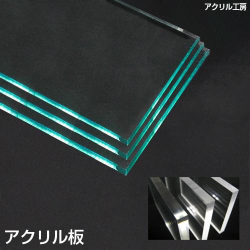 100mm×100mm 板厚3mm ガラス色アクリル板 (押出) カラー板 オーダー