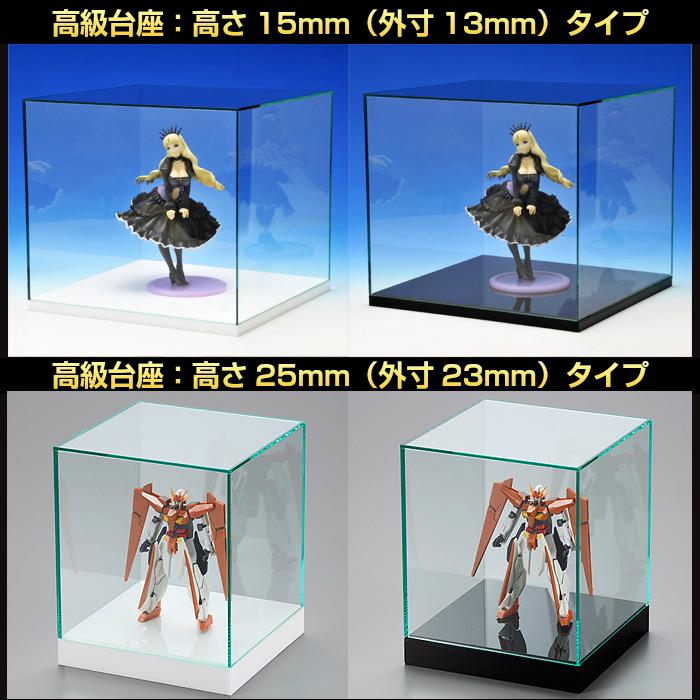 アクリルケース ガラス色 W330mm H270mm D270mm【台座あり】背面ミラー