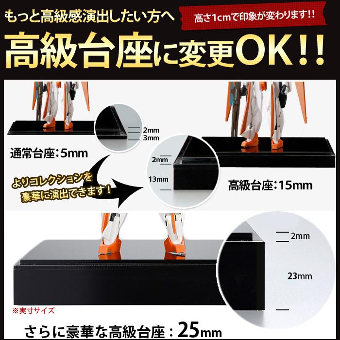 アクリルケース ガラス色 W600mm H600mm D600mm【台座あり】背面白色 コレクションケース フィギュア 正方形 60ｃｍ 60センチ 模型 展示ケース 大きめ 大型_2
