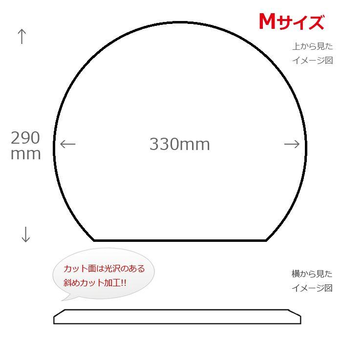 送料無料【Ｍサイズ】お得な5枚セット♪アクリル 半月盆[W330×290](アクリル板/トレイ/かわいい 重箱/お正月）｜akurirukobo｜02