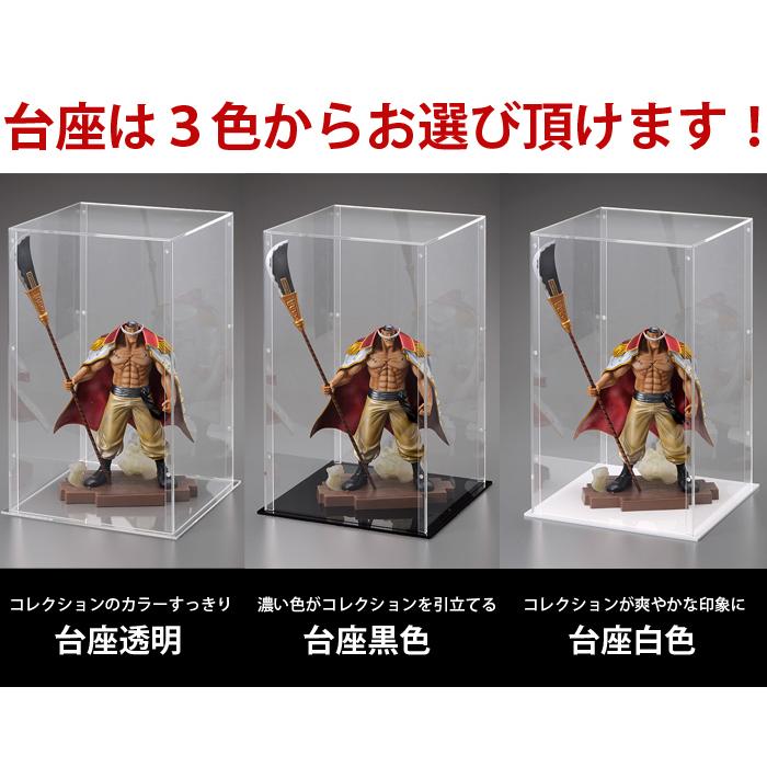 組み立て式 W200 H200 D200（mm）透明 アクリルケース【台座あり