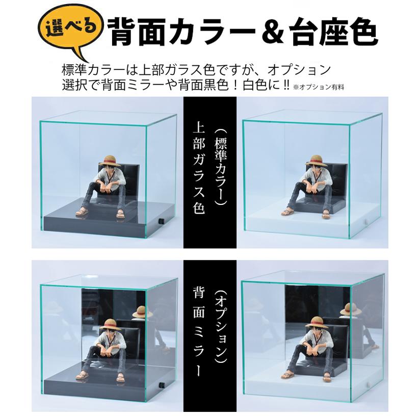 ビス留め台座】ガラス色 アクリルケース W360 H360 D360 コレクション