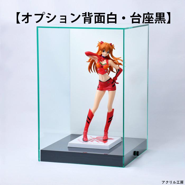 ビス留め台座】ガラス色 アクリルケース W350 H500 D350 コレクション