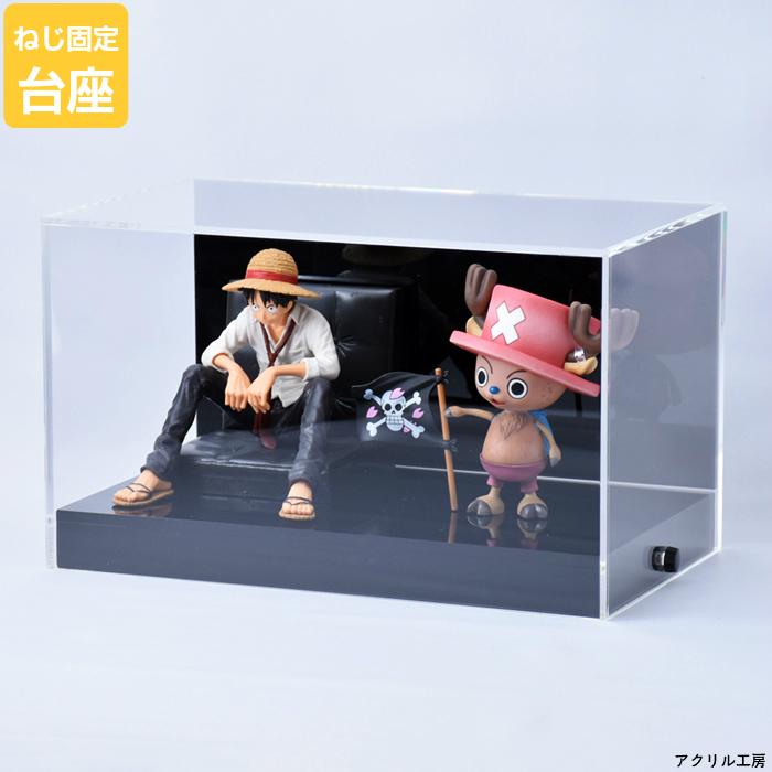 アクリルケース W250 H190 D190 背面黒色 コレクションケース フィギュアケース ディスプレイケース 25ｃｍ 25センチ 展示 イベント用
