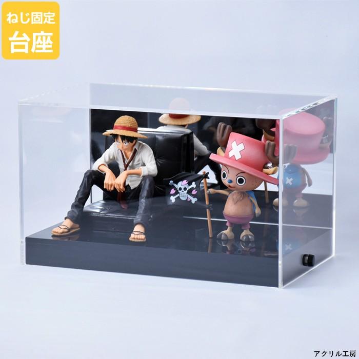 アクリルケース W210 H150 D150 背面ミラー コレクションケース フィギュアケース ディスプレイケース