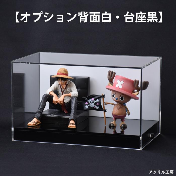 ビス留め台座】透明 アクリルケース W450 H300 D300 コレクション 
