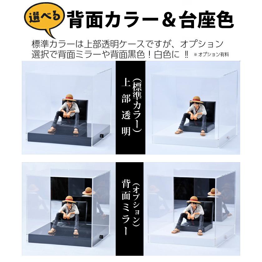 ビス留め台座】透明 アクリルケース W500 H400 D300 フィギュアケース