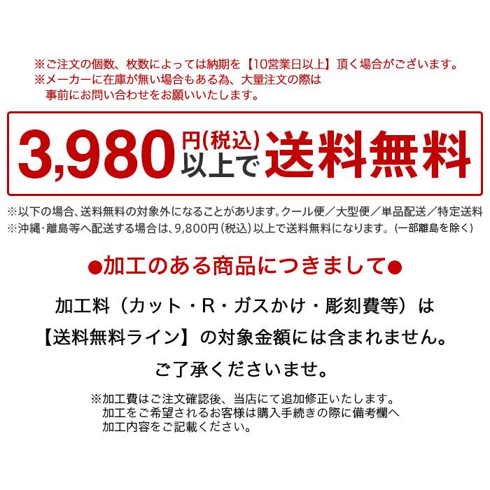 アクリル板 直径340mm 乳半色 円形 アクリル板 (キャスト板) 板厚2mm テーブルマット 棚板 水槽用ふた アクリルボード 34センチ 34ｃｍ｜akurirukobo｜08