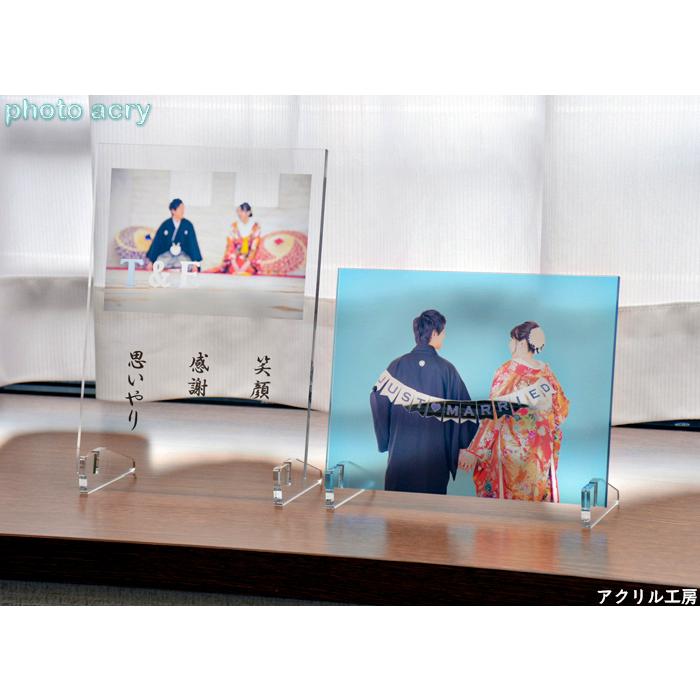 フォトアクリ スタンドタイプ 200mm×148mm 5mm厚 アクリル写真印刷