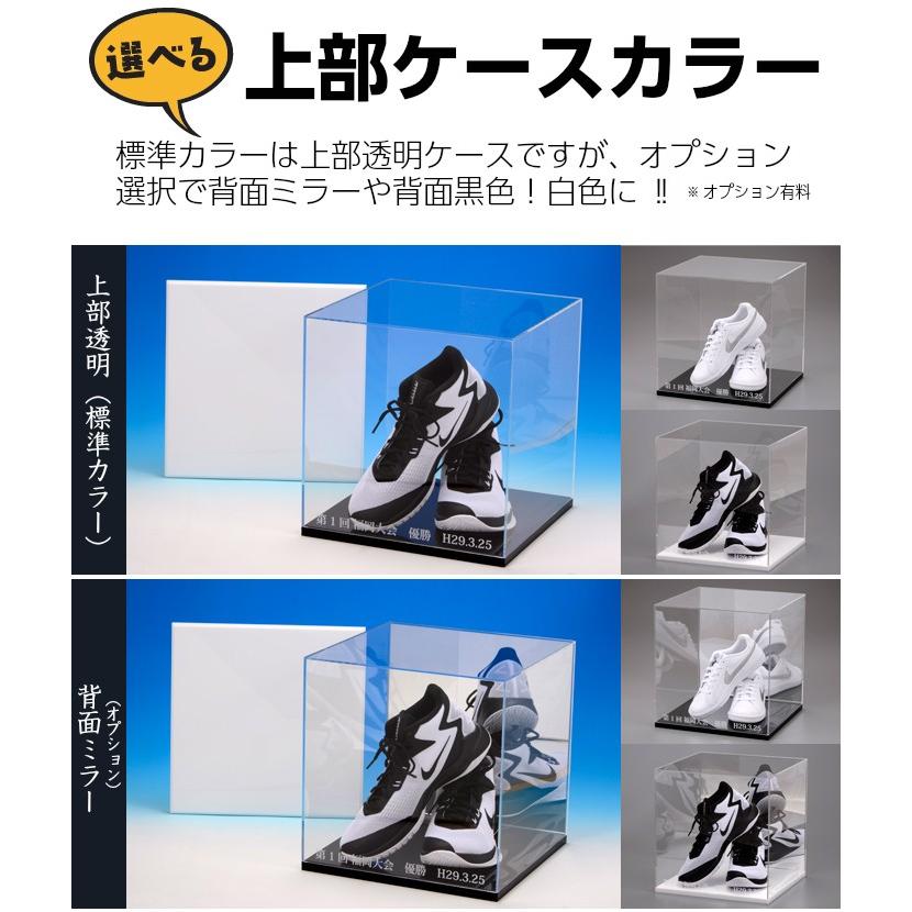 名入れ】シューズケース W300mm H300mm D300mm ランニングシューズ