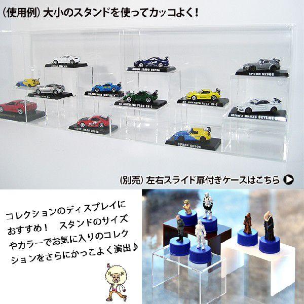 アクリルスタンド コの字型 W140 H140 D140mmまで 選べる5色＆サイズ