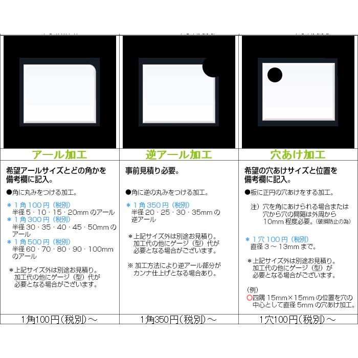 アクリル板 300mm×300mm 板厚8mm 透明 アクリル板 (押出) テーブルマット 棚板 水槽用ふた アクリルボード｜akurirukobo｜03