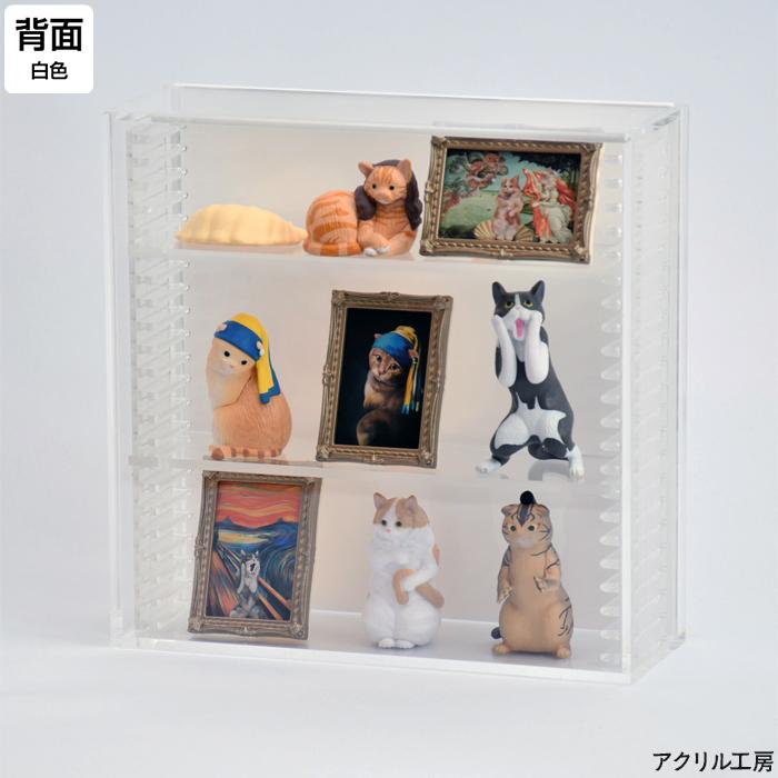 棚付きケース【S】透明 可動式 前面扉 [カプセルトイケース・アクリル 