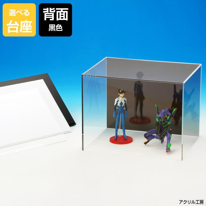 アクリル 収納ケース 透明・黒 ガラス 小物入れ シンプル