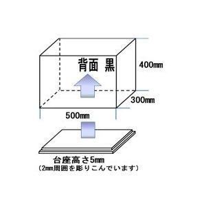 アクリルケース 透明 W500mm H400mm D300mm【台座あり】背面黒 長方形 コレクションケース ディスプレイケース フィギュアケース 50センチ 50ｃｍ_1