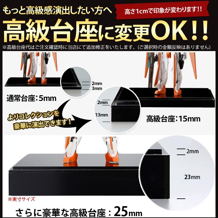アクリルケース 透明 W500mm H400mm D300mm【台座あり】背面黒 長方形 コレクションケース ディスプレイケース フィギュアケース 50センチ 50ｃｍ_5