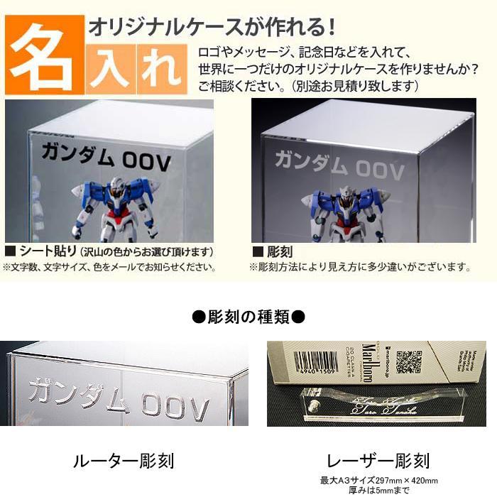 アクリルケース 透明 W500mm H500mm D500mm【台座なし】背面黒 コレクションケース ディスプレイケース フィギュアケース 50ｃｍ 50センチ