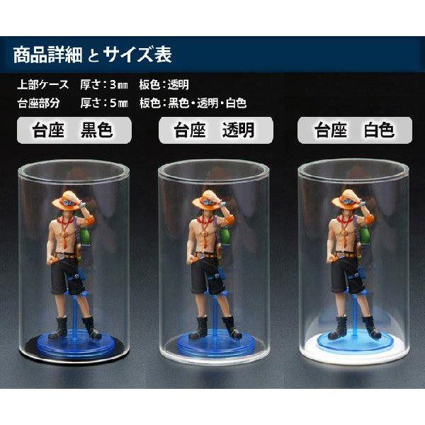 アクリルケース 透明 パイプ型 直径100mm H300mm コレクションケース