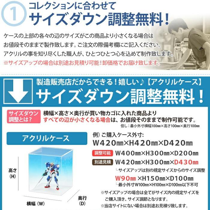 アクリルケース 透明 W600mm H400mm D300mm 【台座あり】 長方形 ディスプレイケース フィギュアケース 40センチ 40ｃｍ 防塵 展示 ジオラマ_3