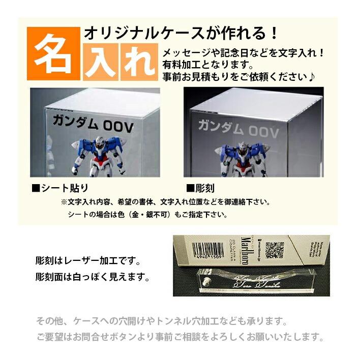 アクリルケース 透明 W400mm H400mm D400mm【台座あり】背面ミラー ディスプレイケース フィギュアケース 40ｃｍ 40センチ ヘルメット バイク 展示ケース_8
