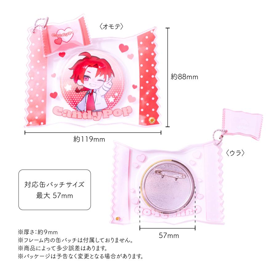 缶バッジフレーム 飴 キーホルダー 推し活グッズ SNS映え キャンディ