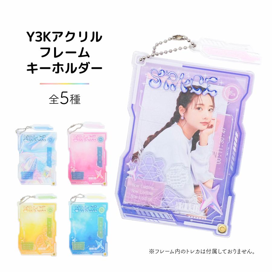 アクリルフレーム キーホルダー 推し活グッズ Y3K ネオレトロ アクリル