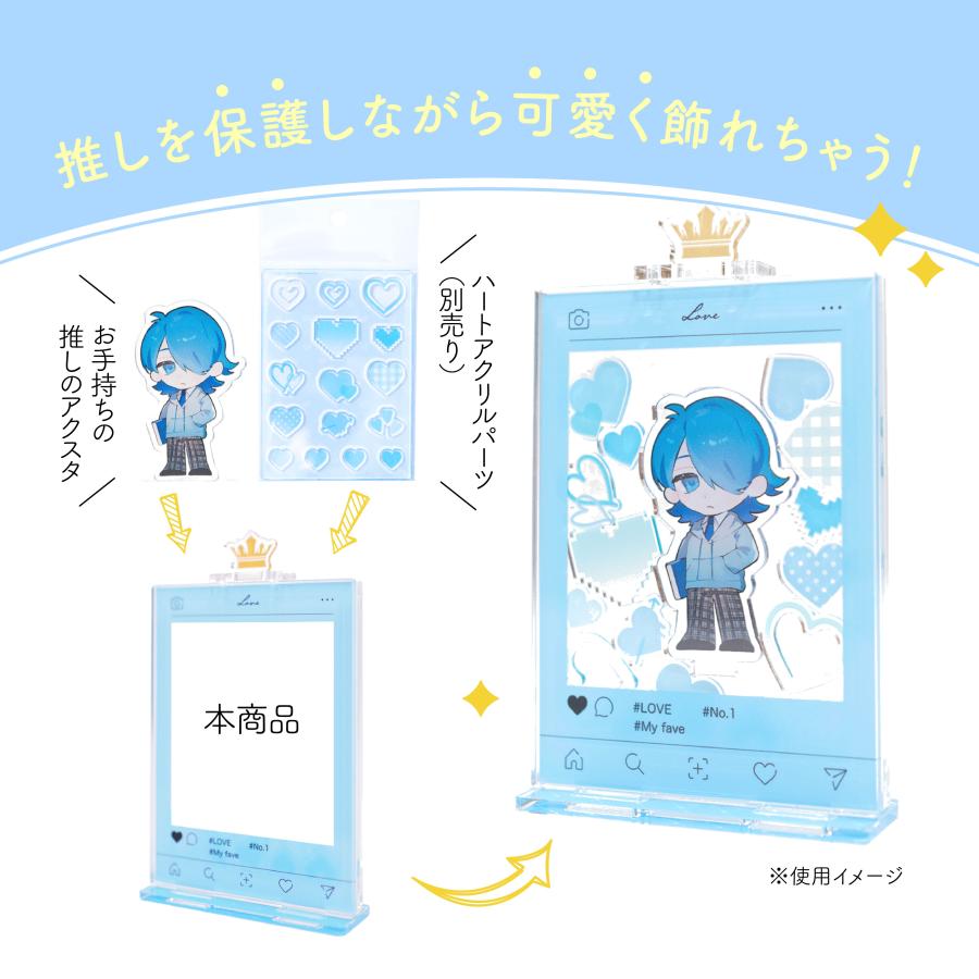 トレカケース SNS風 推し活グッズ アクスタケース 推し活 アクリルフレーム 写真収納 おしゃれ 可愛い 透明 |  | 01