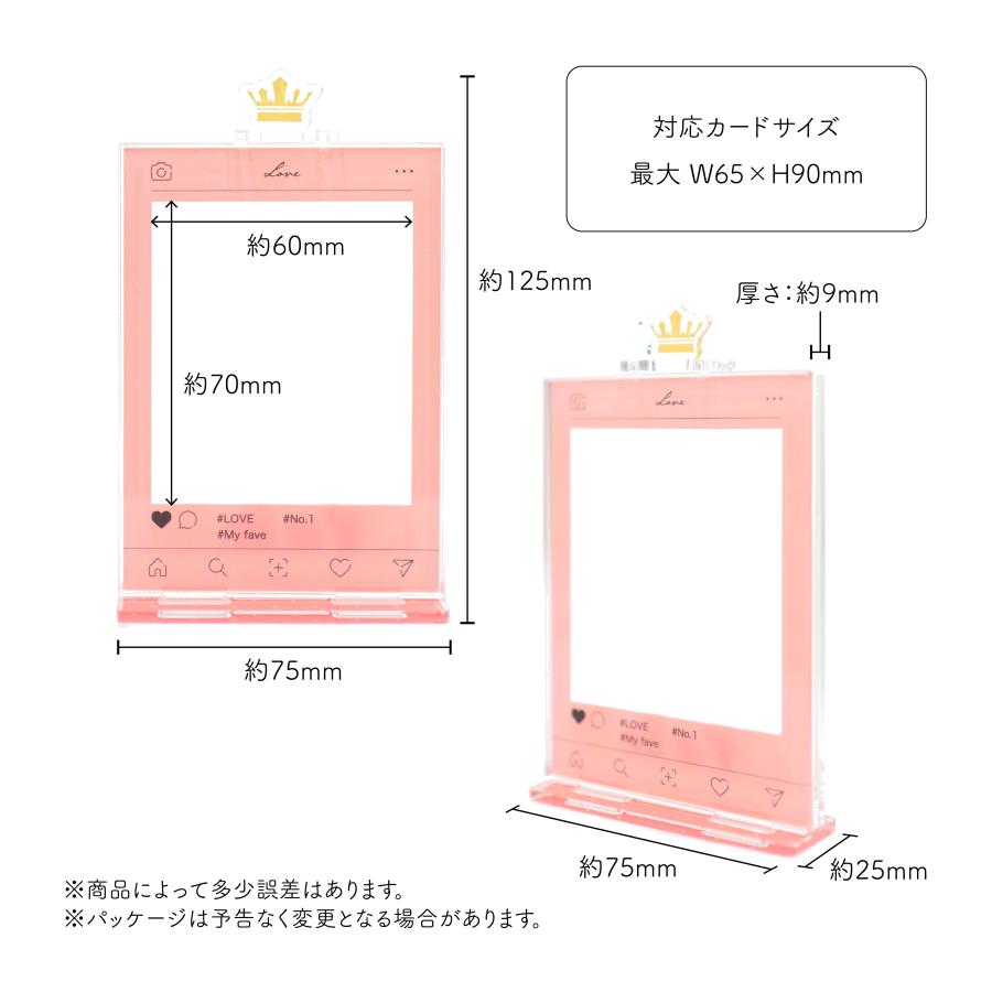 トレカケース SNS風 推し活グッズ アクスタケース 推し活 アクリルフレーム 写真収納 おしゃれ 可愛い 透明 |  | 02