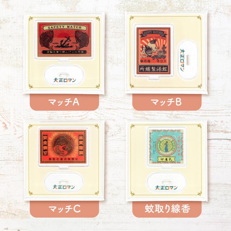大正ロマン アクリルスタンド インテリア 雑貨 おしゃれ : アクリル
