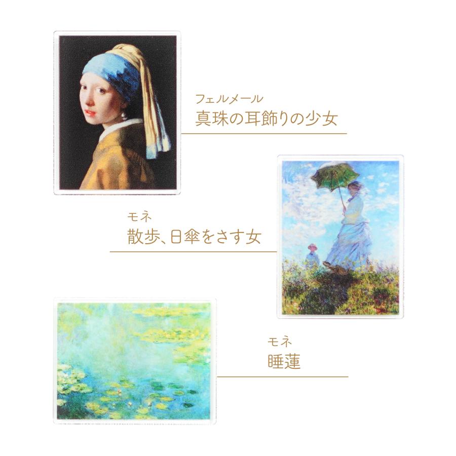 絵画　World paintings　マグネット　おしゃれ　かわいい　ゴッホ　モネ｜akurirulabo｜04
