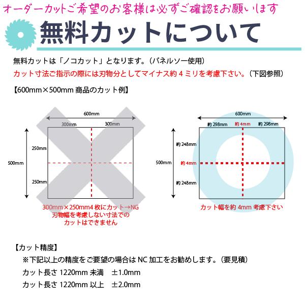 ポリカーボネート板 5mm透明 450mm×450mm 2カット無料 DIY : pcpod-t5