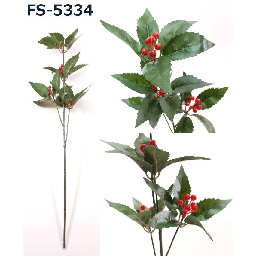 造花 冬 正月 センリョウ せんりょう 千両 仙蓼 Fs 5311 Fs 5334 アクセソワール 通販 Yahoo ショッピング