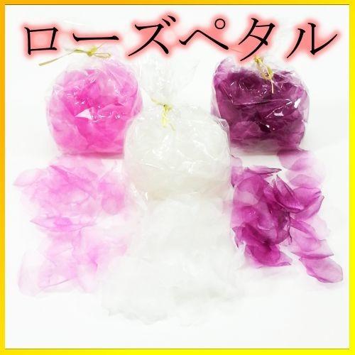 造花 ローズ 花だけ オーガンジーローズペタル ばら バラ 薔薇 花びら ディスプレイ アレンジ 素材 Fa 6551 Fa 6551 アクセソワール 通販 Yahoo ショッピング