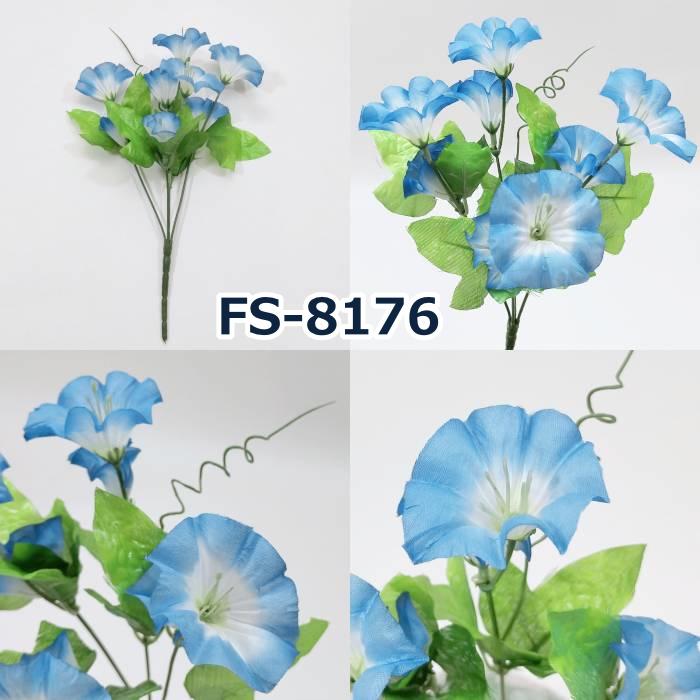 造花 夏 あさがお アサガオブッシュ 朝顔 Fs 8084 Fs 8084 アクセソワール 通販 Yahoo ショッピング