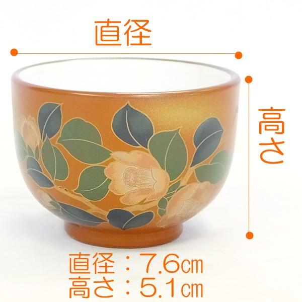 湯のみ 国産 湯呑 湯飲み 5個セット 五客湯のみ 山茶花五客湯のみ