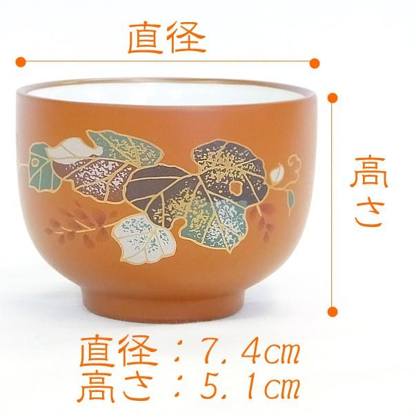 湯のみ 国産 湯呑 湯飲み 5個セット 五客湯のみ くずの花五客湯のみ