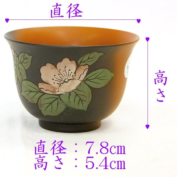 常滑焼 湯のみ 石龍窯 手作り 5個セット 五客湯のみ 窯変山茶花五客