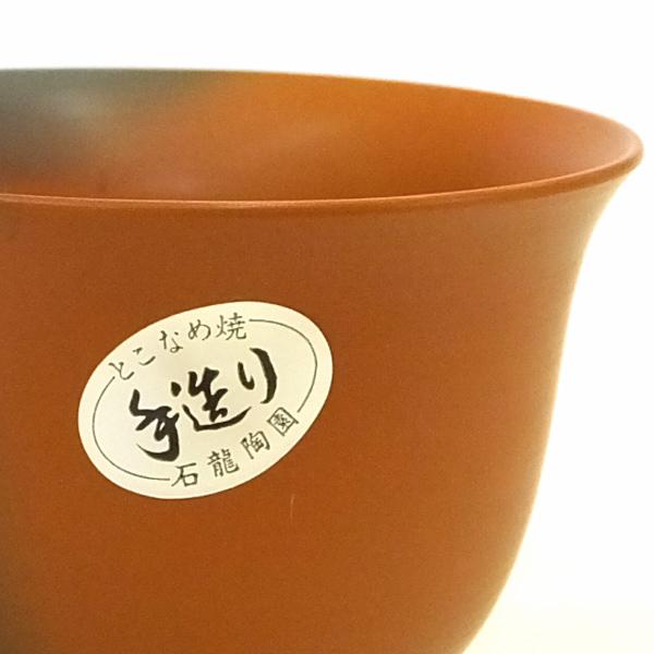 常滑焼 湯のみ 石龍窯 手作り 5個セット 五客湯のみ 窯変山茶花五客